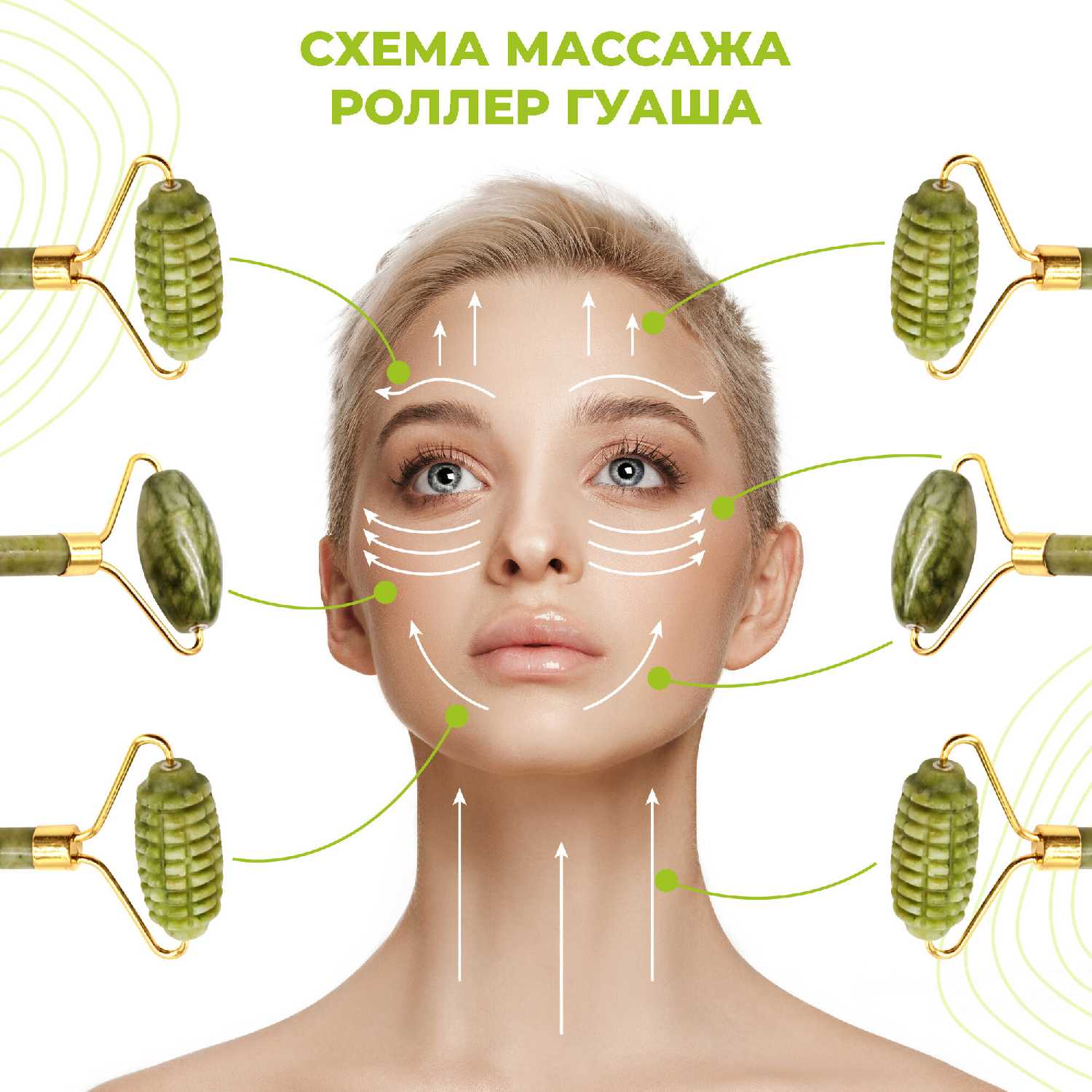 Нефритовый массажный набор Boomshakalaka массажный набор гуаша фотография 7