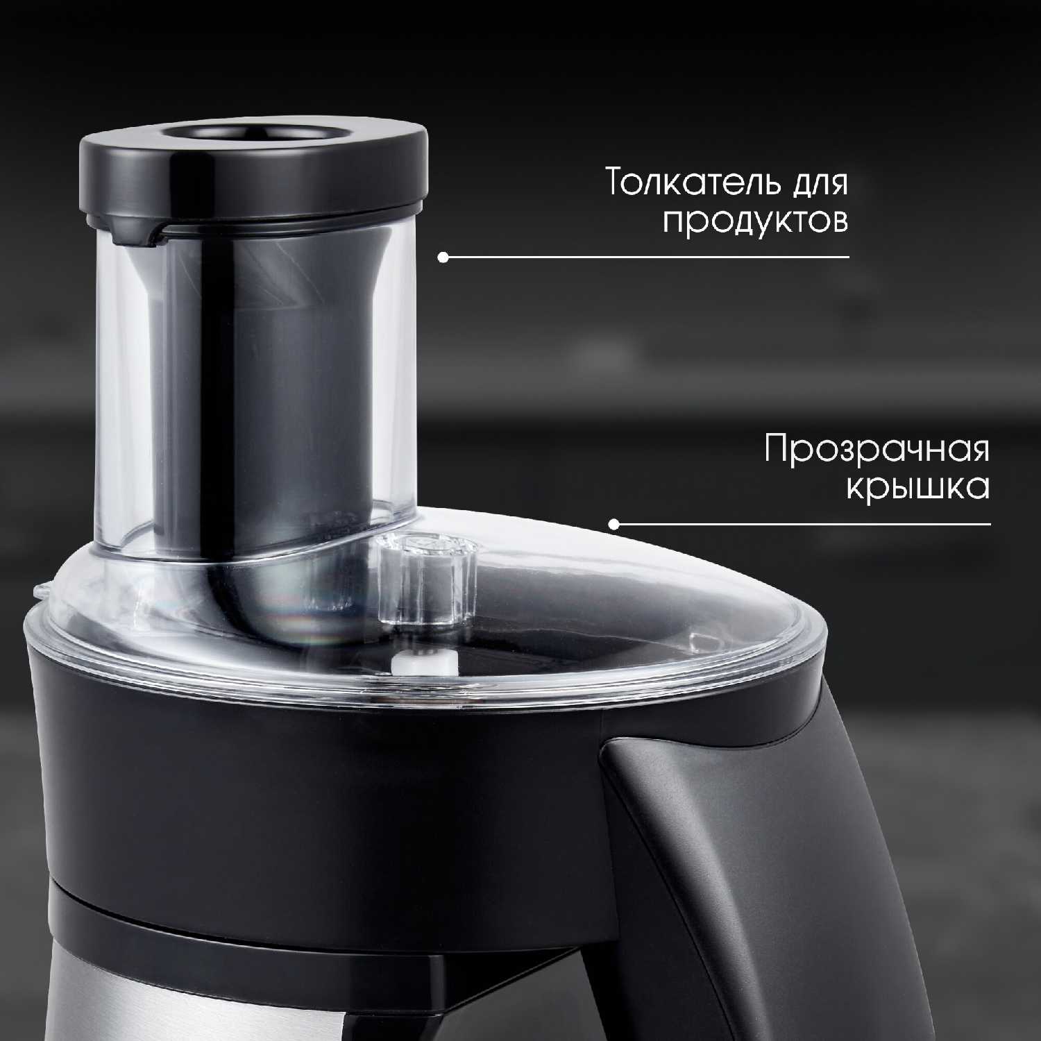 Мультирезка электрическая Zigmund & Shtain Salatmeister (SM-24) фотография 5