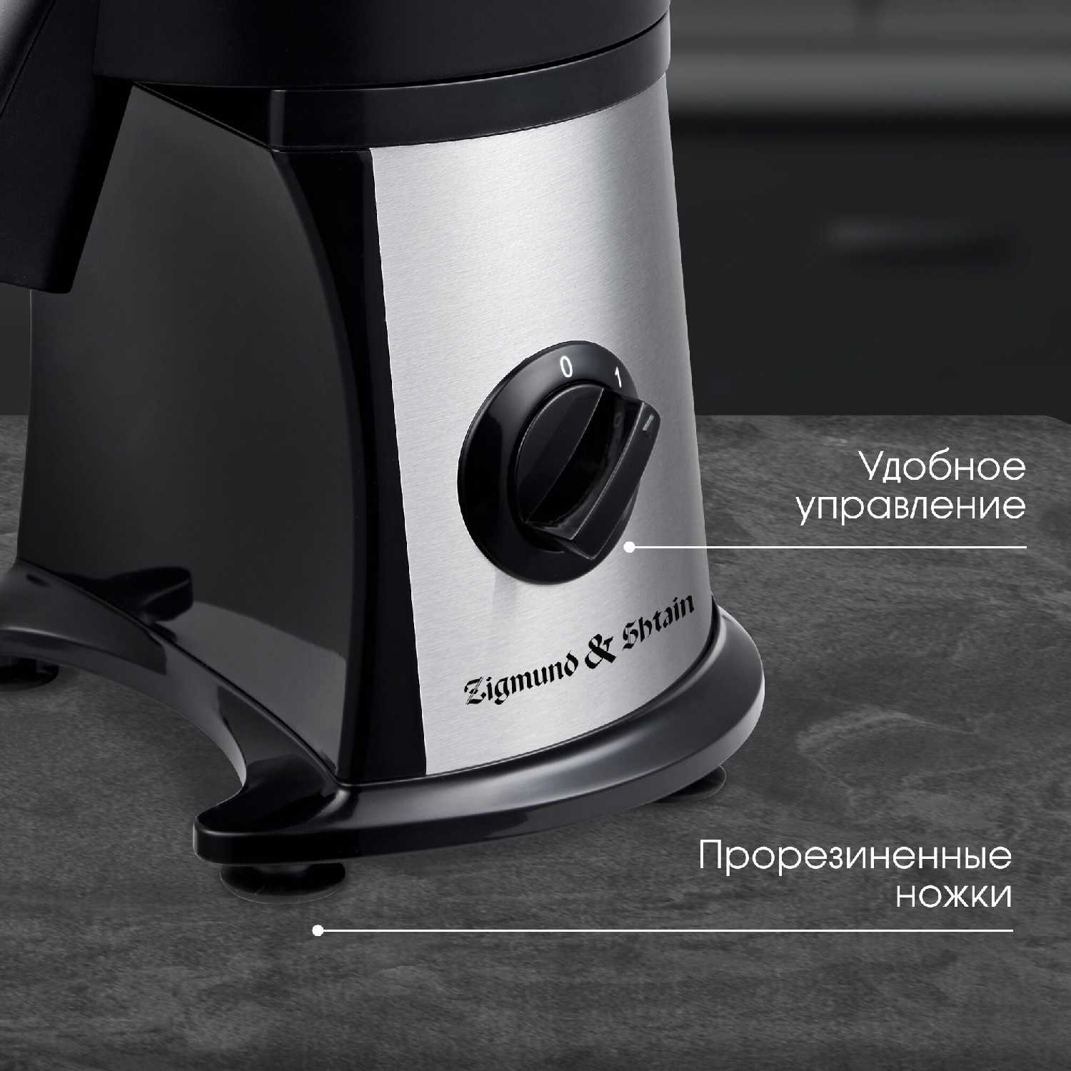 Мультирезка электрическая Zigmund & Shtain Salatmeister (SM-24) фотография 6