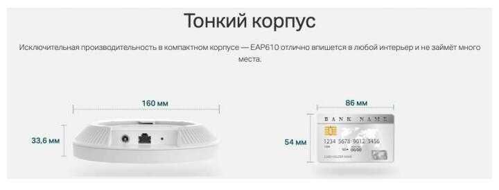 Точка доступа TP-LINK EAP653 фотография 1