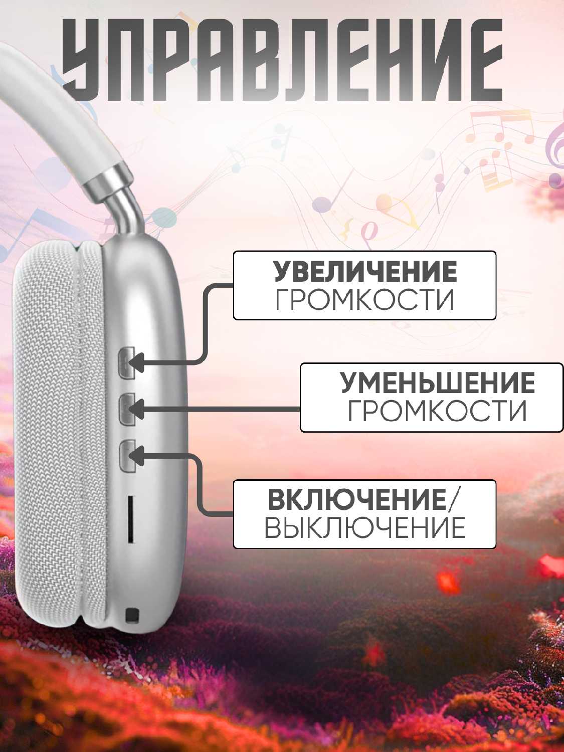 Беспроводные наушники P9 Pro max фотография 2