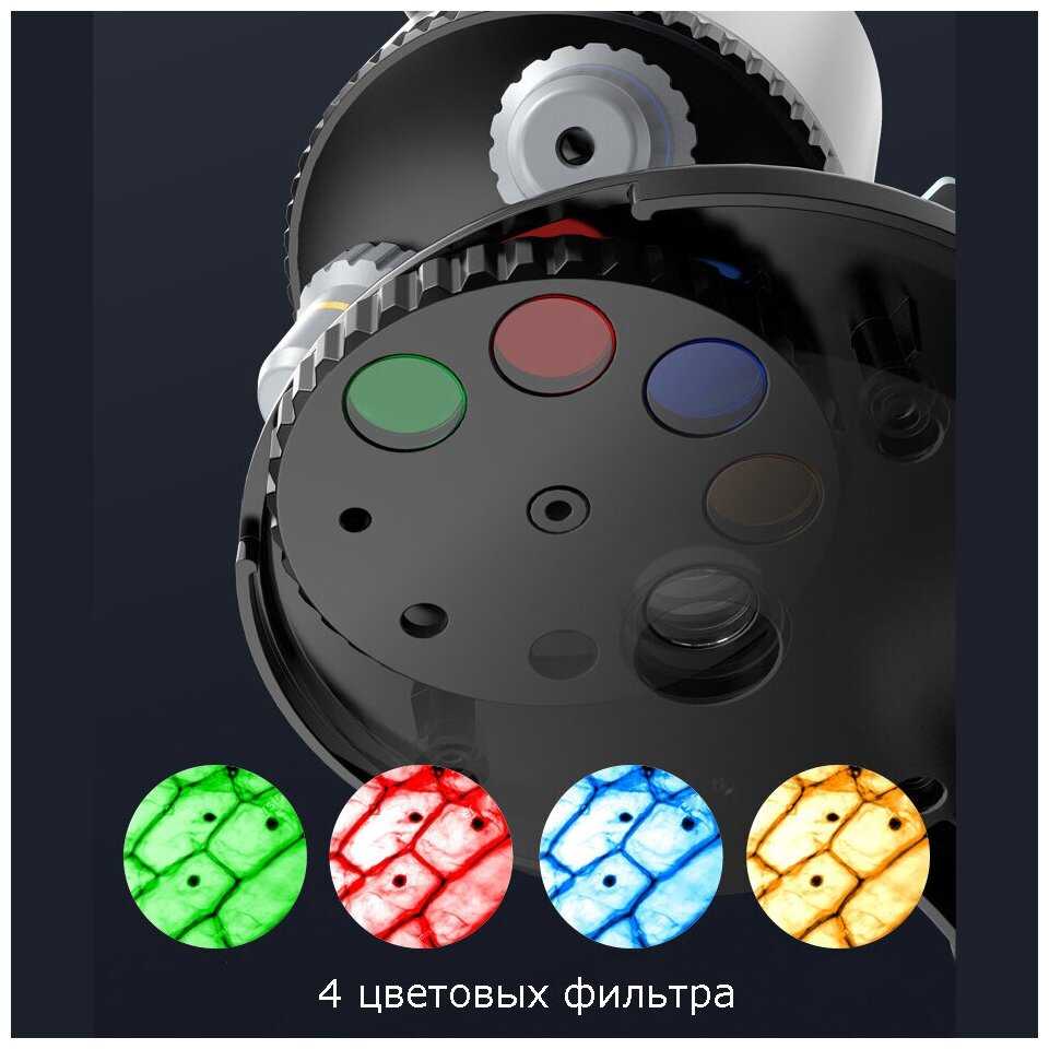 Микроскоп детский школьный OT-INL83 фотография 6