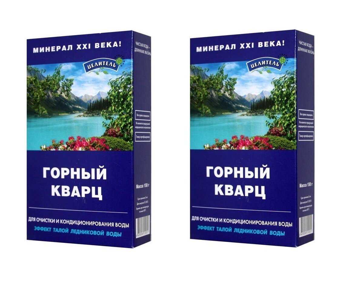 Горныйкварц-150-3шт, Горный кварц Природный Целитель 150 г фотография 5
