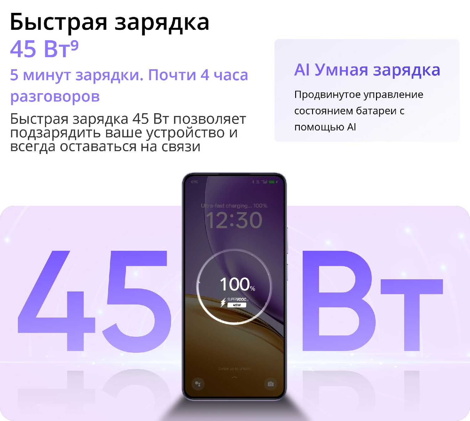 Смартфон realme 14T фотография 25