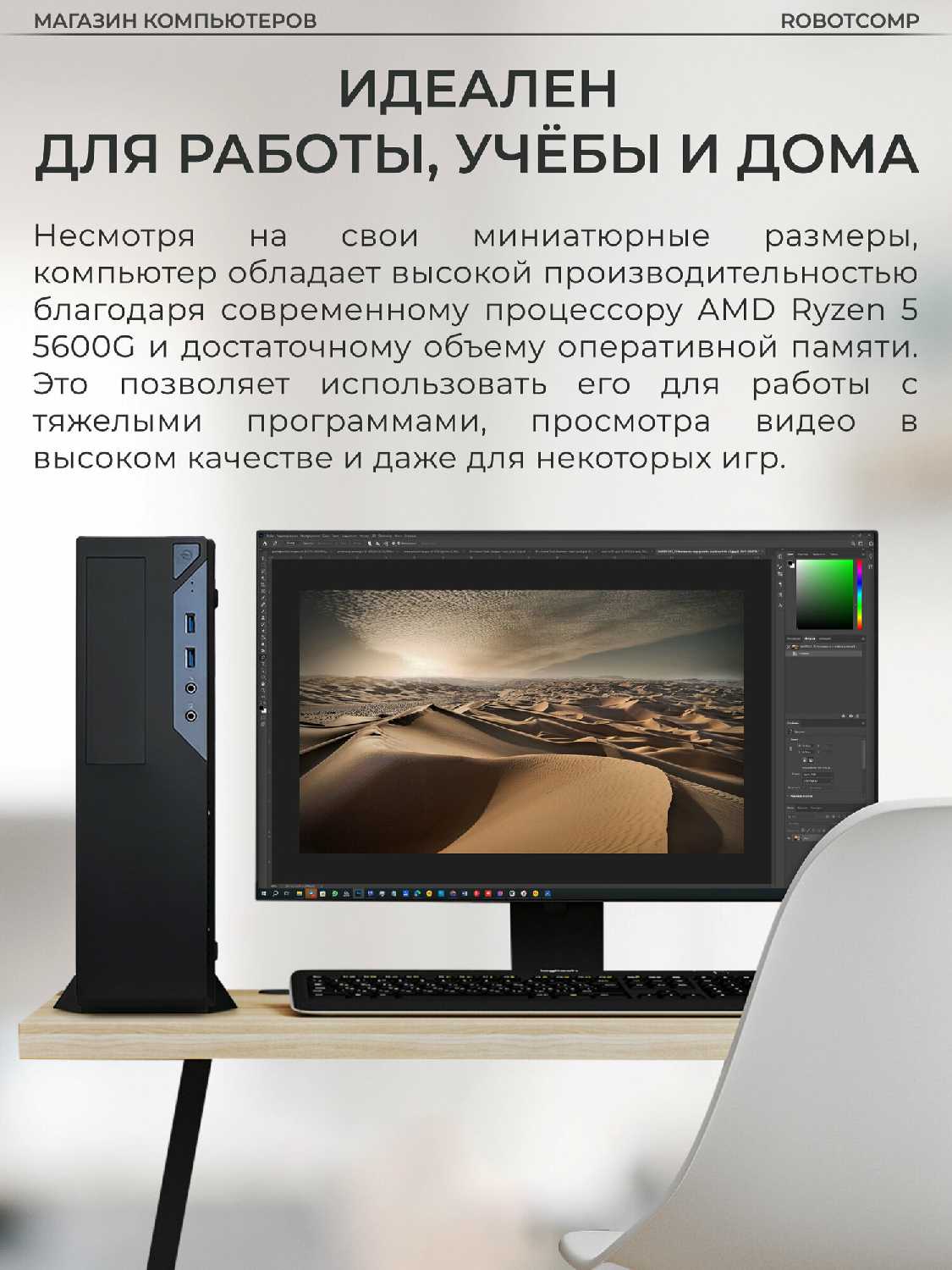 Аллигатор Мини 2.0 фотография 16