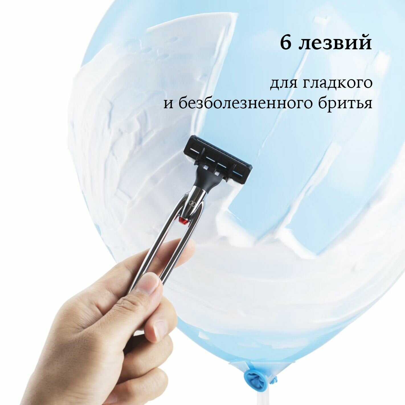 Набор для бритья Xiaomi Lemon Razor (H200-9) фотография 6