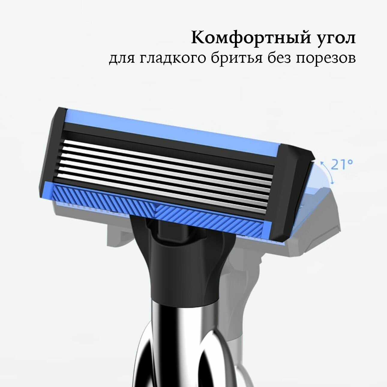 Набор для бритья Xiaomi Lemon Razor (H200-9) фотография 7