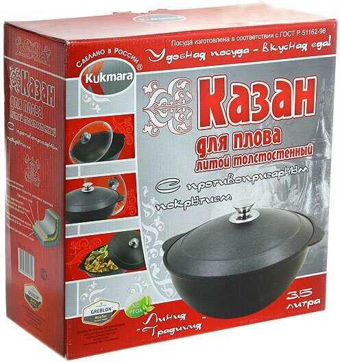 Казан Kukmara Казан (K37A) фотография 2