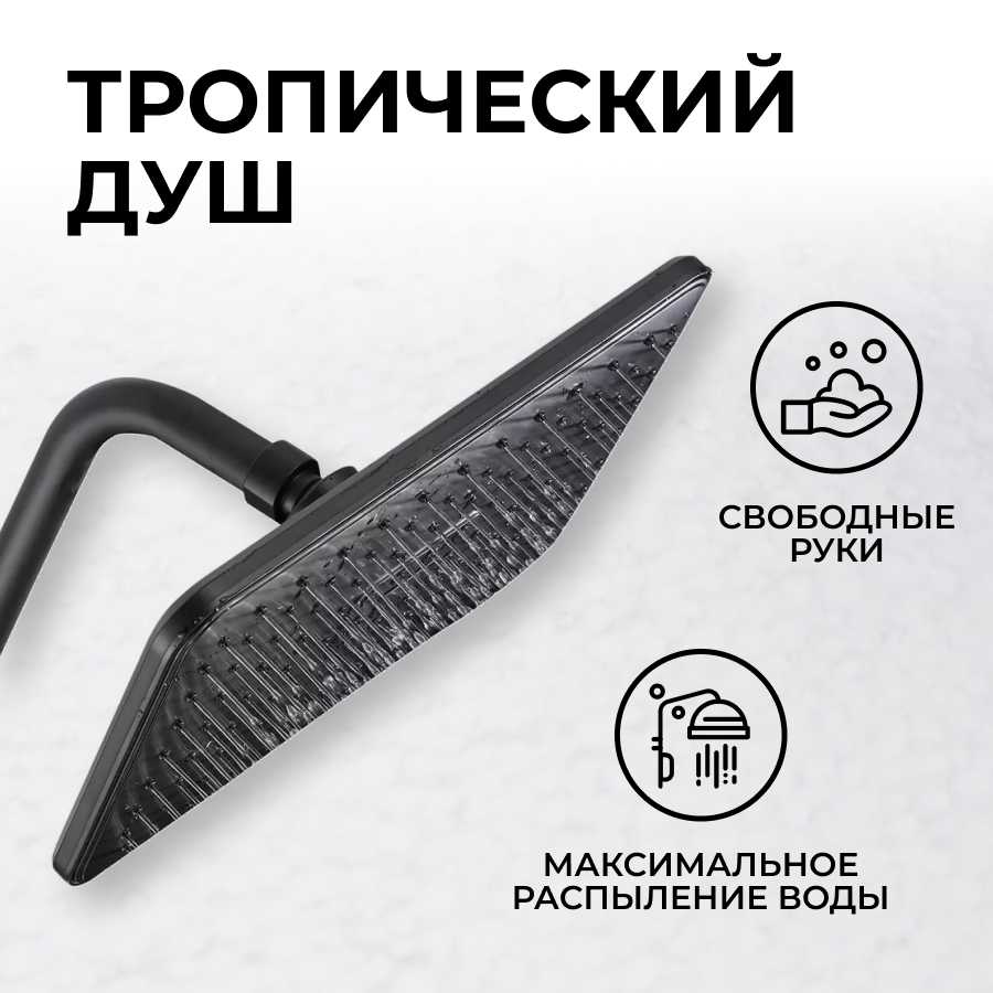 Душевой комплект с тропическим душем и гигиеническим душем фотография 27