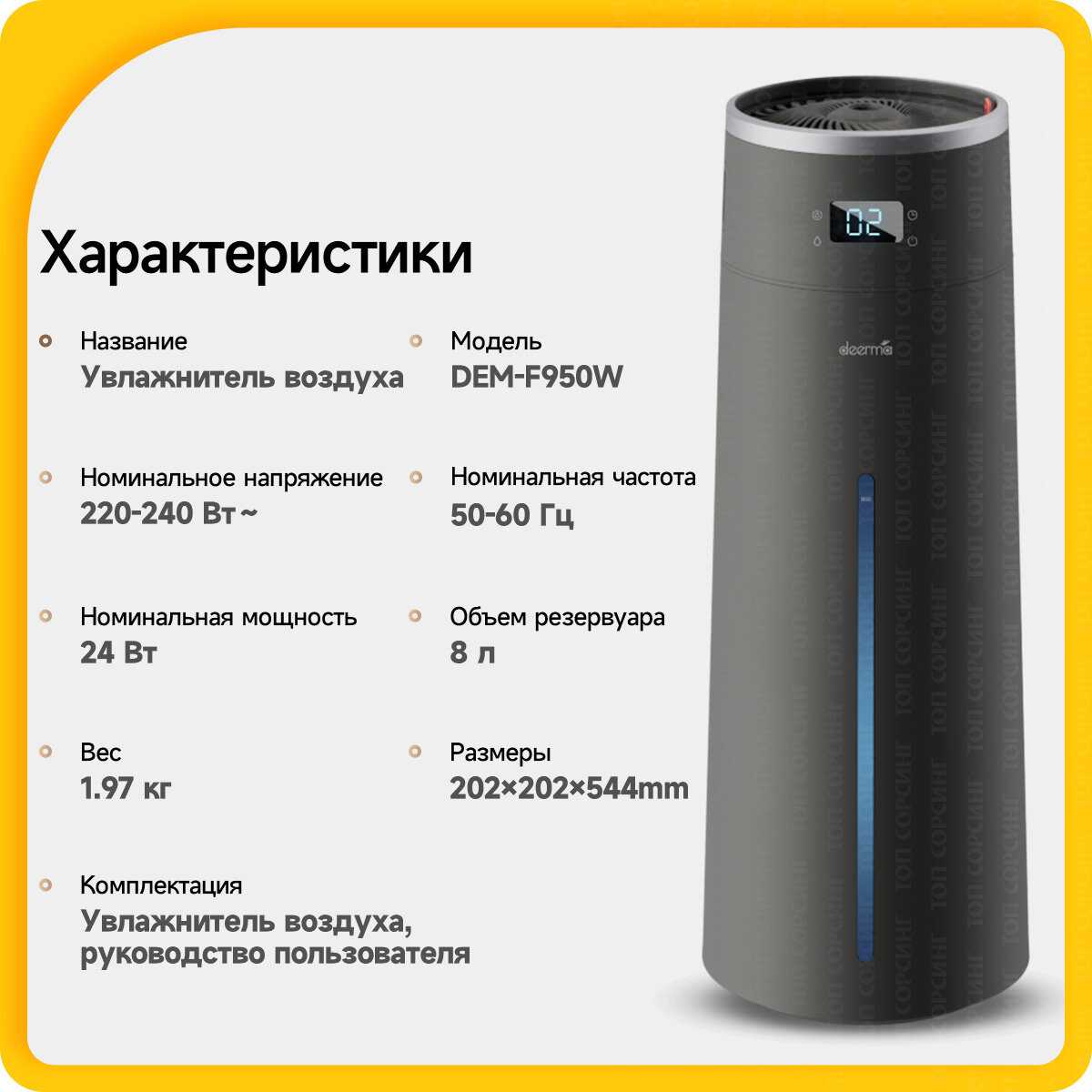 Xiaomi Увлажнитель воздуха Xiaomi Mijia Humidifier 2 (MJJSQ06DY) white, CN (переходник в комплекте) фотография 18