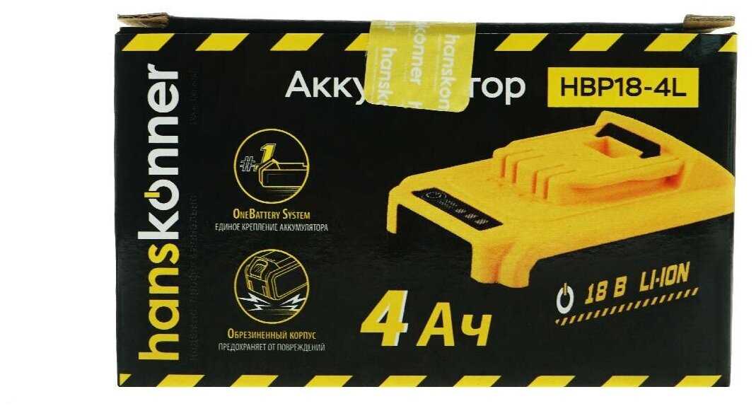 Аккумулятор Hanskonner, 18 В, 4Ач для инструмента серии OneBat HBP18-4L фотография 15