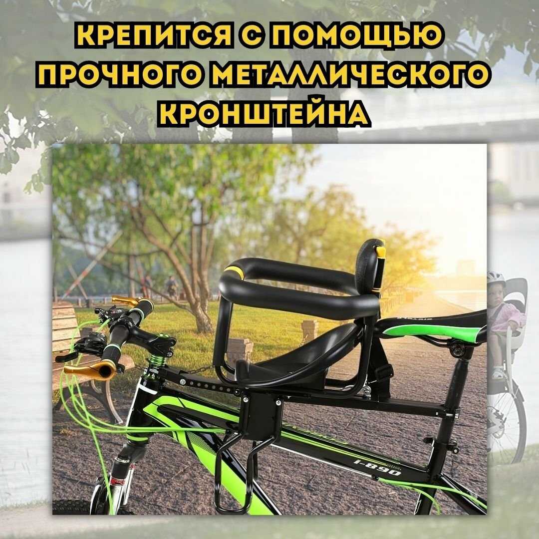 Велокресло детское ANYSMART фотография 5