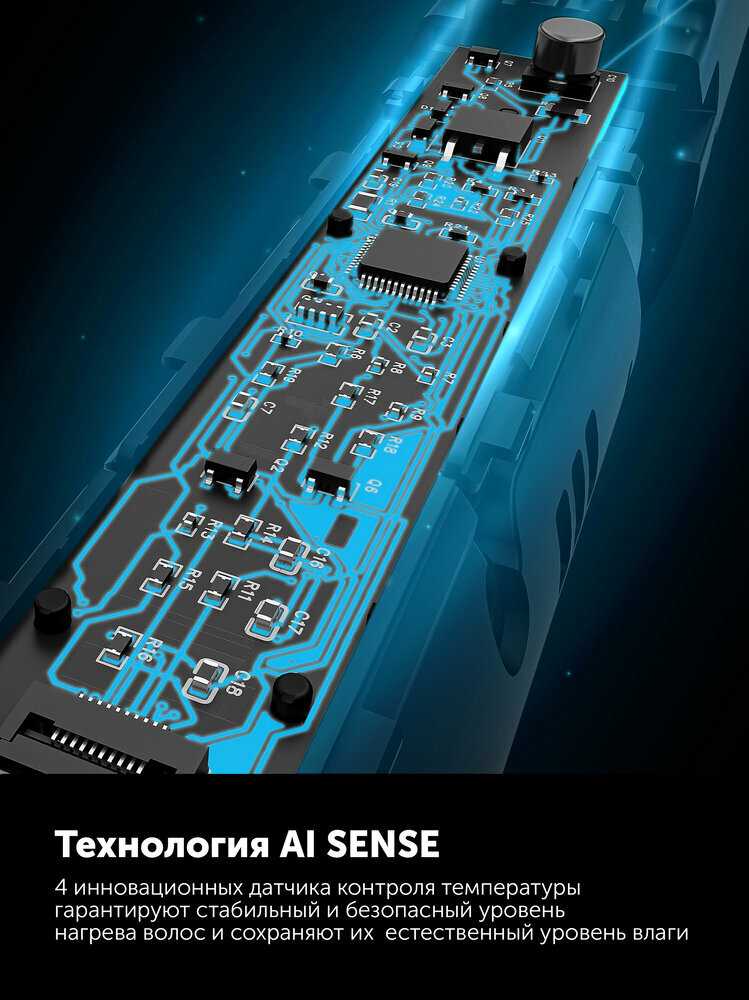 Стайлер Polaris PHS 6000 фотография 7