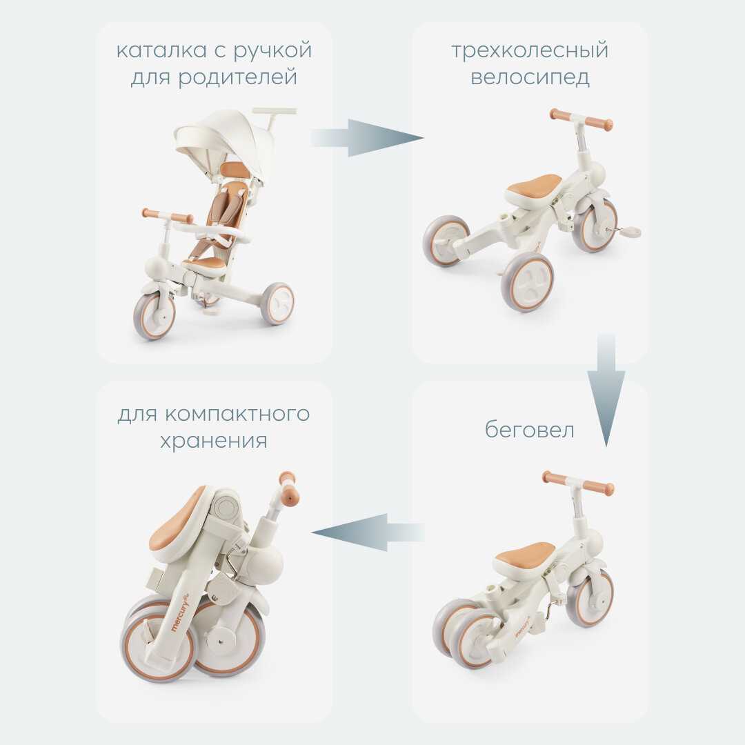 Велосипед детский Happy Baby (50047) фотография 6