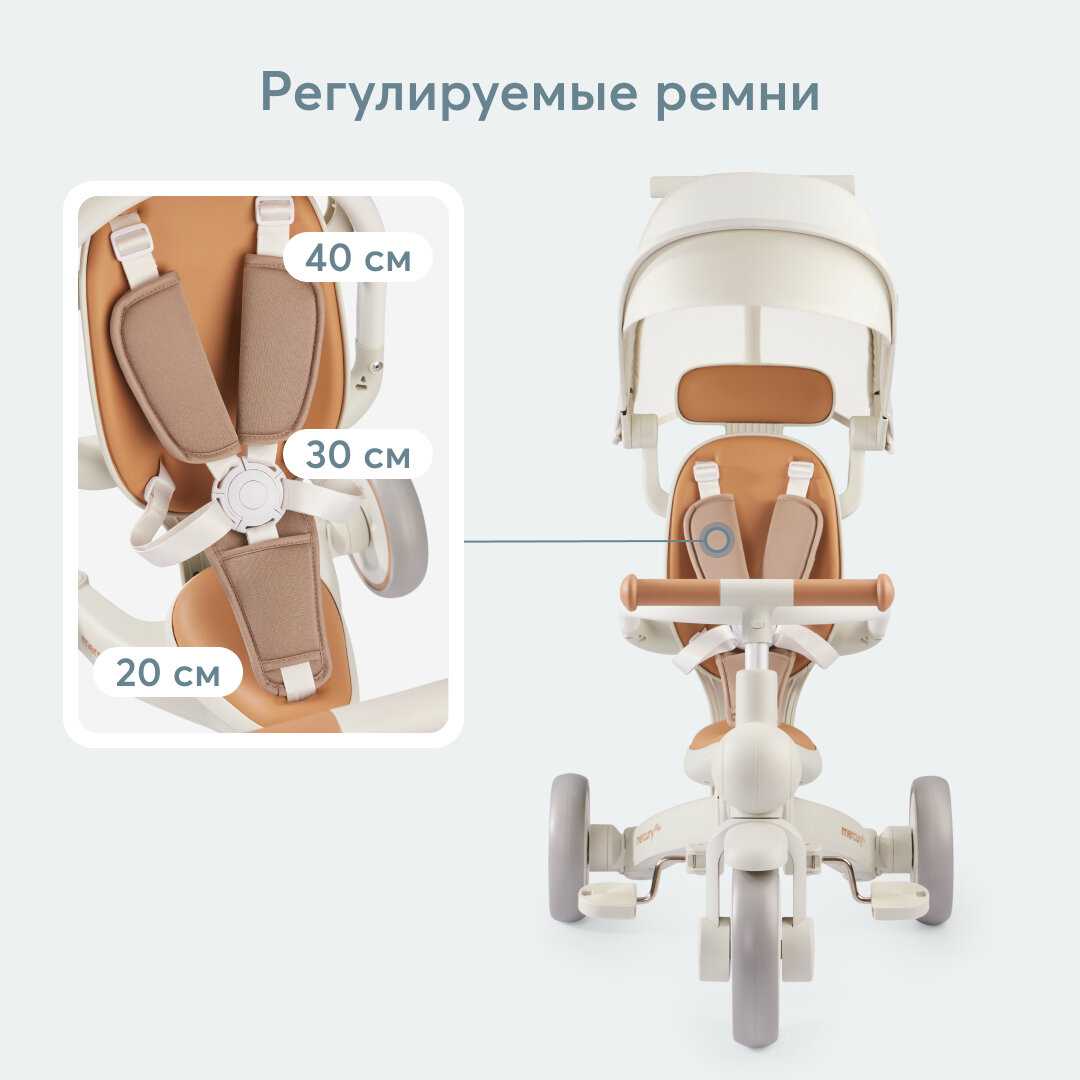 Велосипед детский Happy Baby (50047) фотография 7