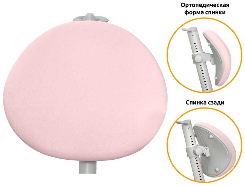 Детское кресло Mealux Ortoback (Y-508 G) фотография 4