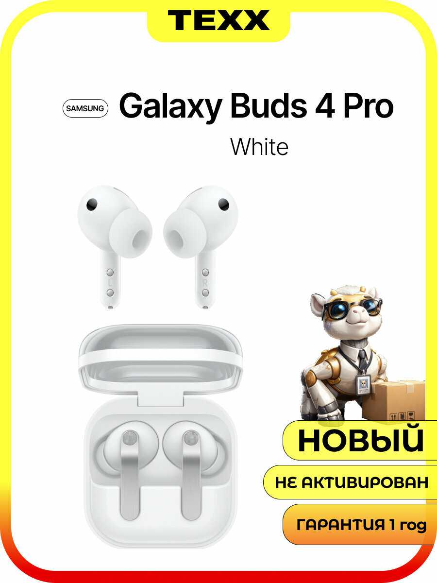Samsung Galaxy Buds 4 Pro