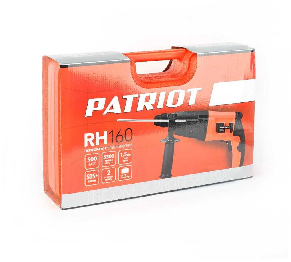Перфоратор PATRIOT RH 160, 500 Вт фотография 10
