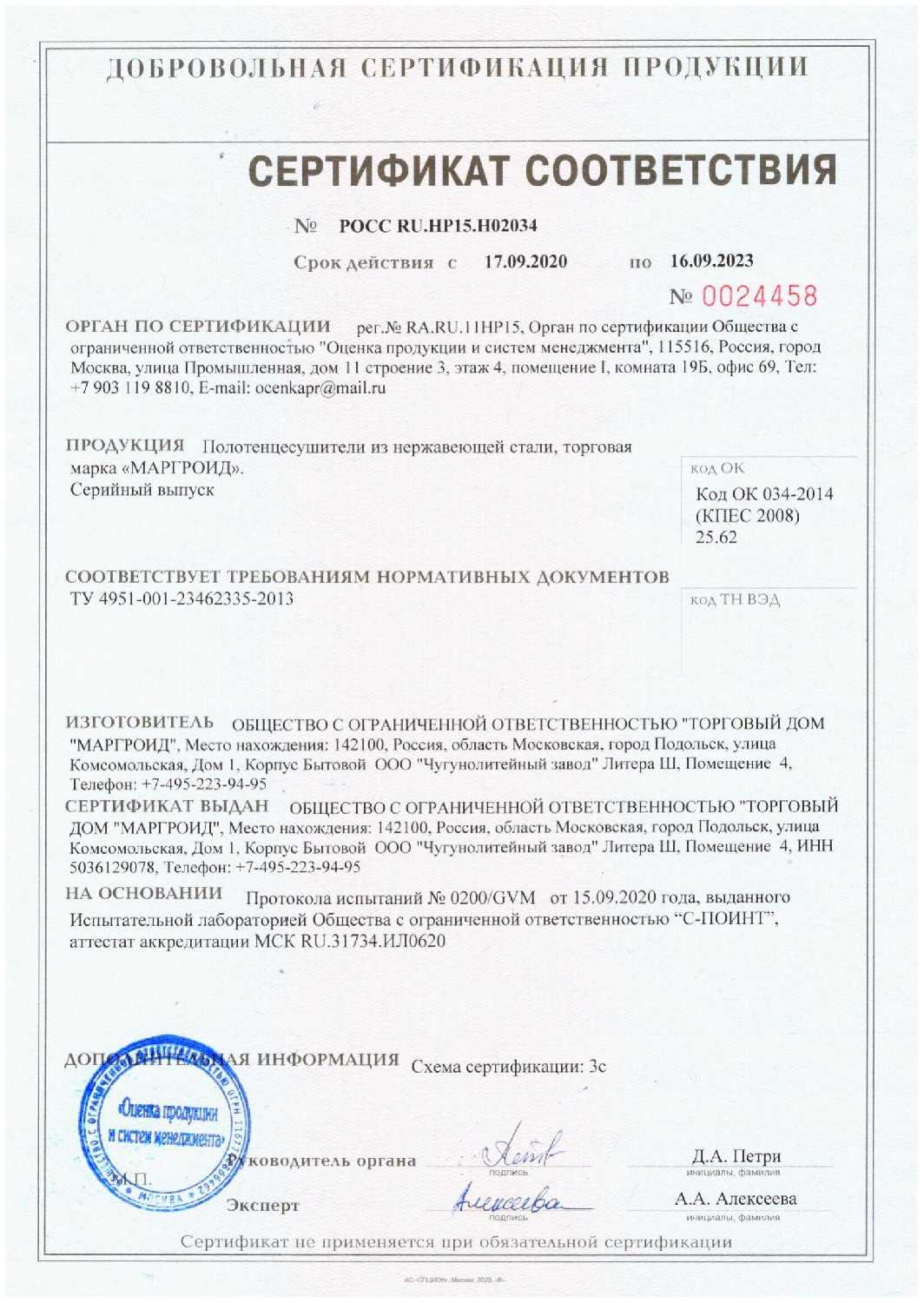 Полотенцесушитель электрический Маргроид BAU В10 50х60, П6 (3+3) с таймером справа, скрытый монтаж черный матовый фотография 7