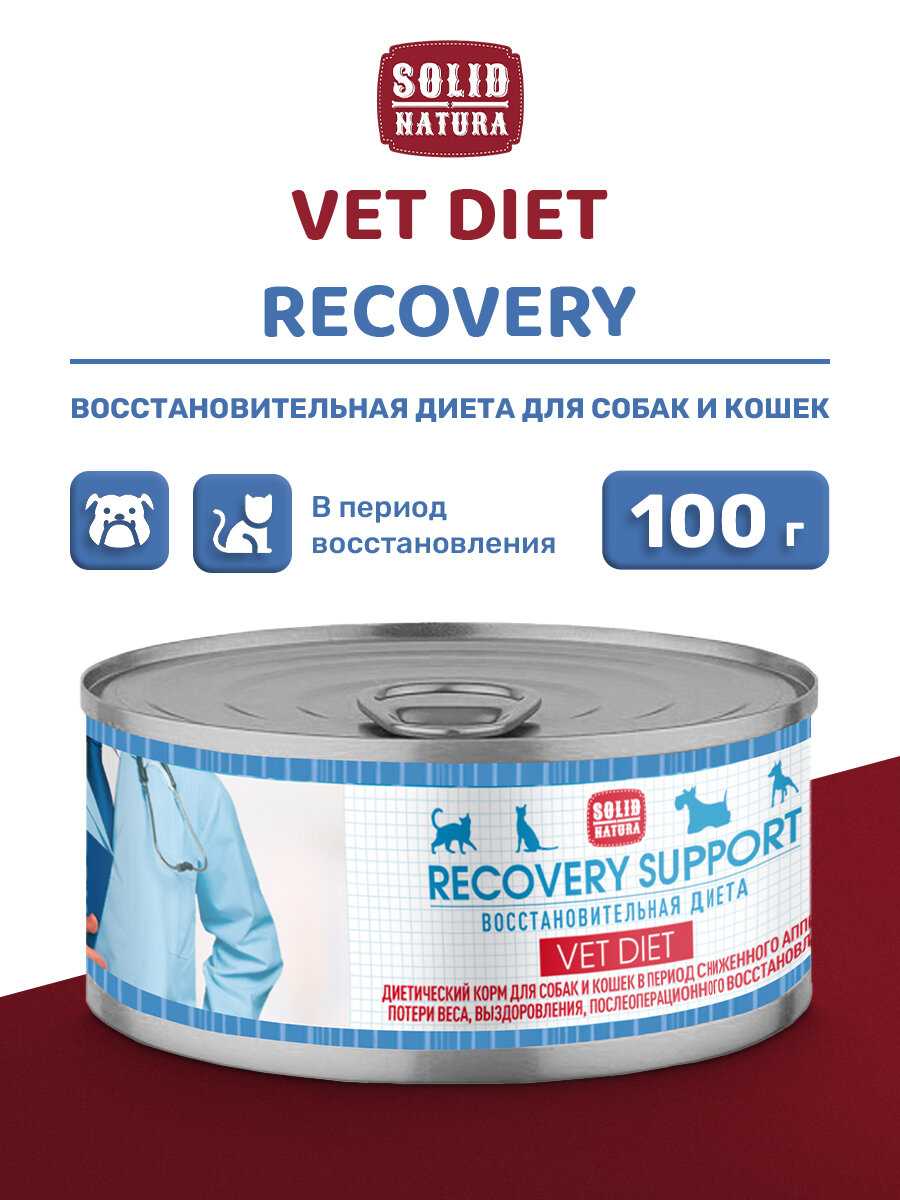 Влажный корм для кошек Solid Natura VET Diabetic фотография 12