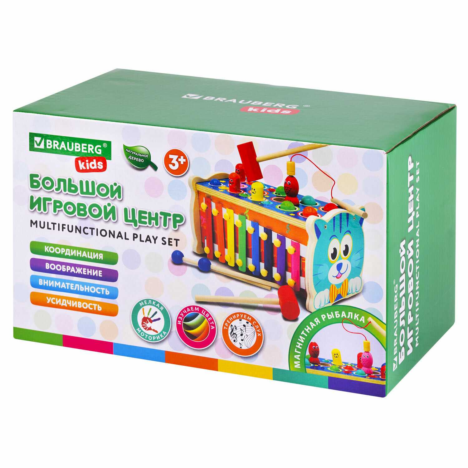 Сортер-стучалка BRAUBERG KIDS Сортер-стучалка (665249) фотография 18