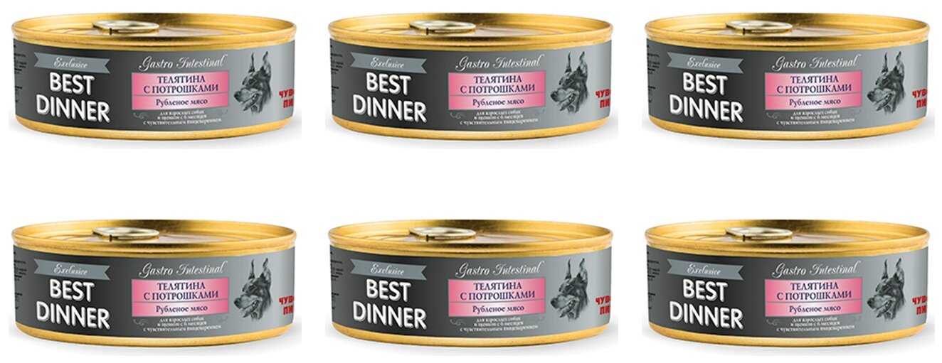 Корм для взрослых собак Best Dinner Exclusive Gastro Intestinal (телятина) фотография 2