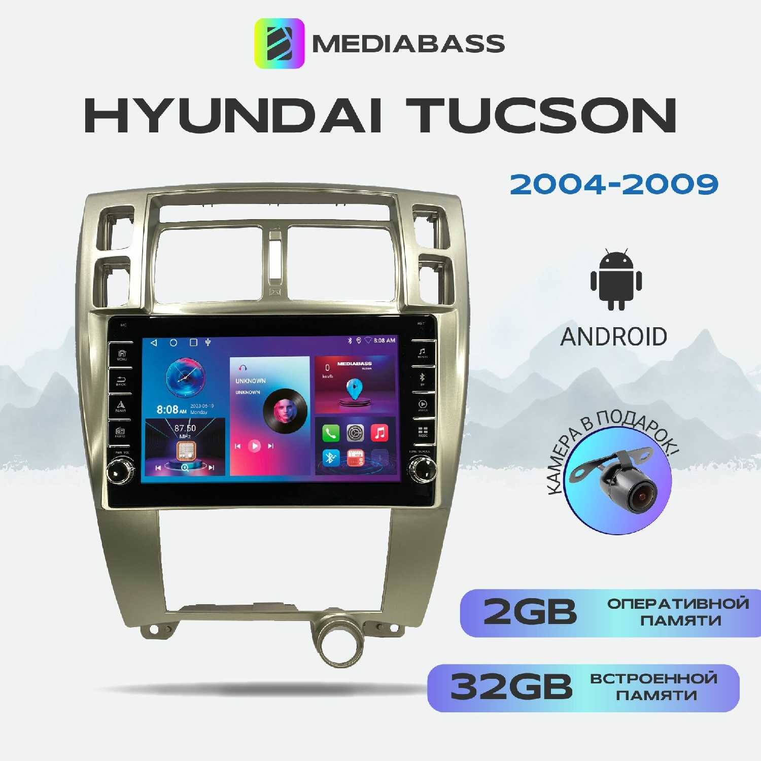 Автомагнитола Mediabass Hyundai Tucson 2004-2009 (8/128ГБ) фотография 15