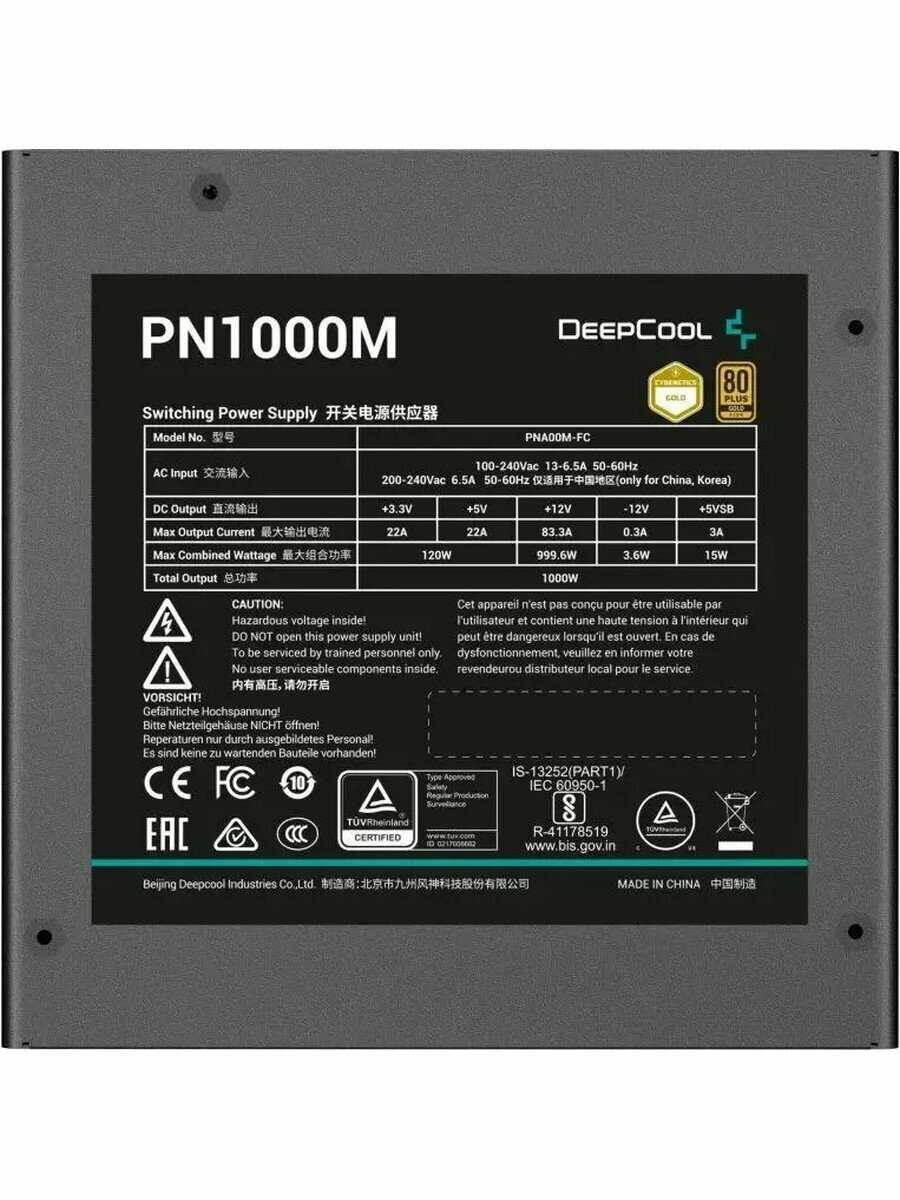 Блок питания DEEPCOOL Deepcool ATX 1000W PN1000M (R-PNA00M-FC0B-WGEU) фотография 6