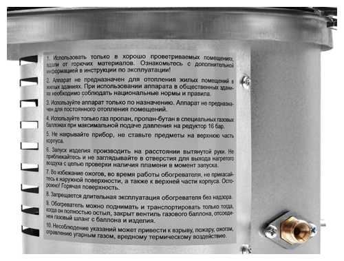 Газовая печь Ballu BIGH-10 10 кВт, 30 м2 фотография 12