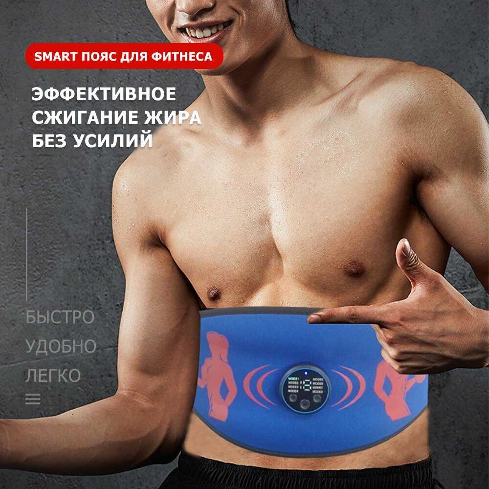 Пояс миостимулятор EMS Пояс миостимулятор для похудения (EMS-070) фотография 2