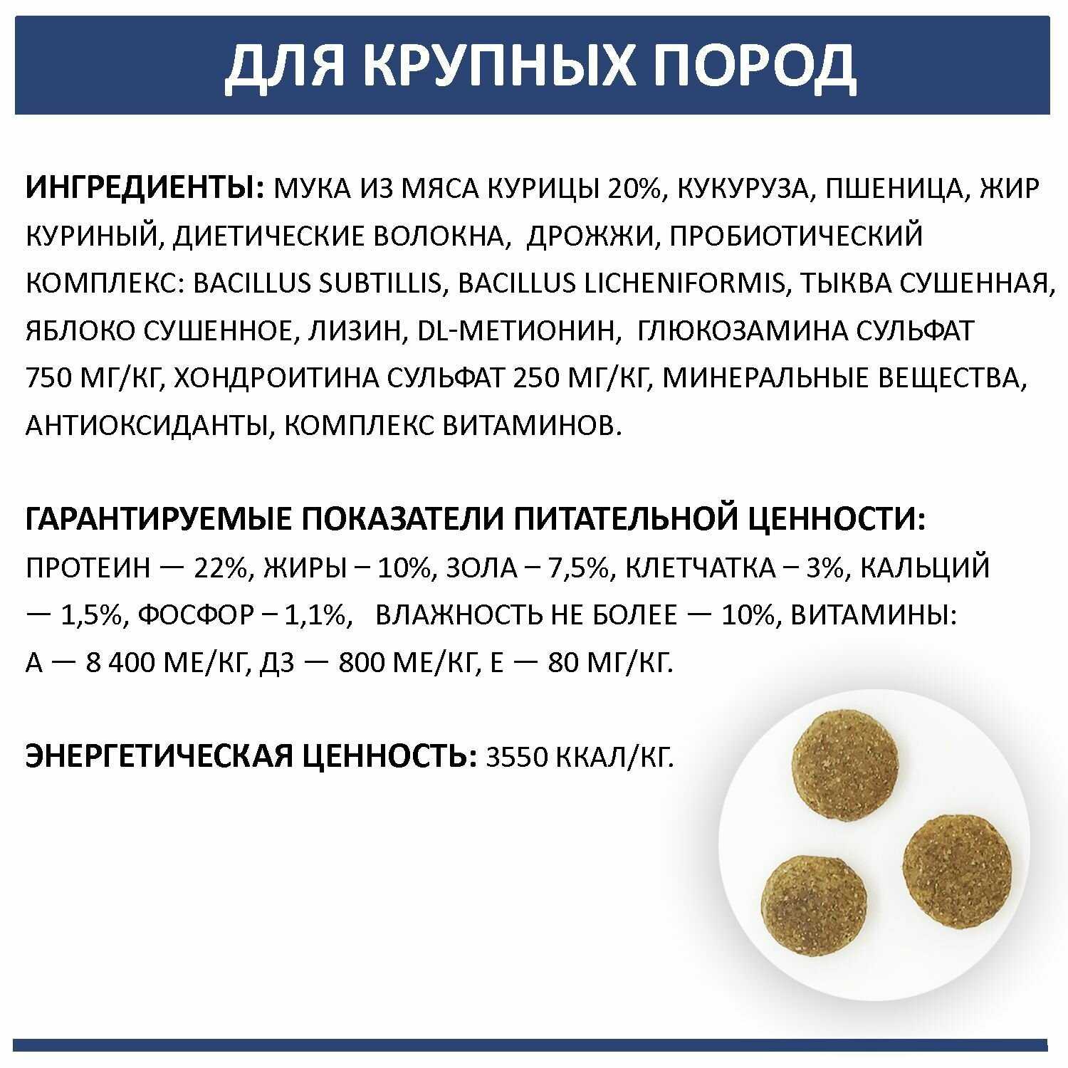 Корм для собак Родные корма курица фотография 9