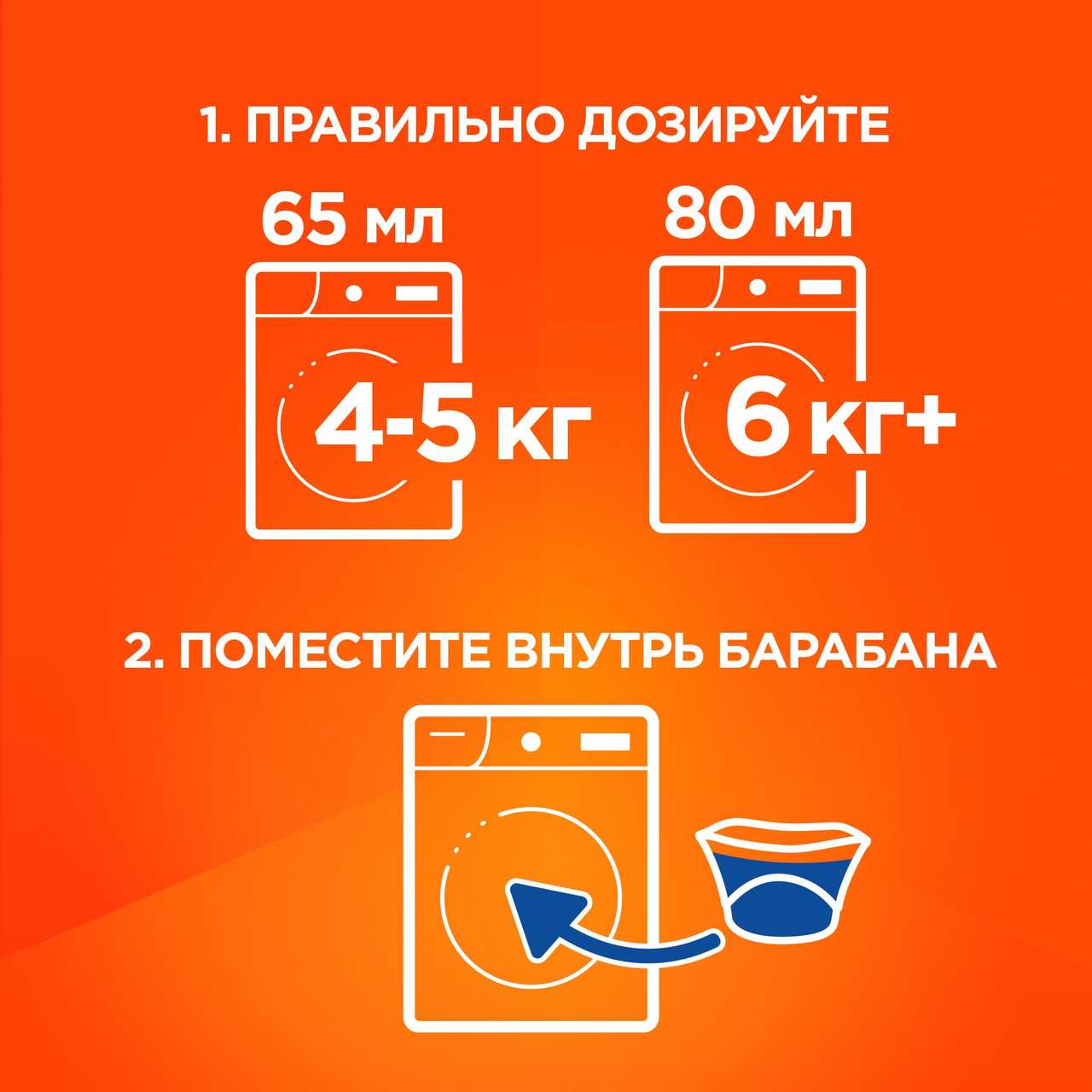 Жидкий гель-концентрат Tide для тёмного + со свежестью LENOR 1,04 л фотография 14