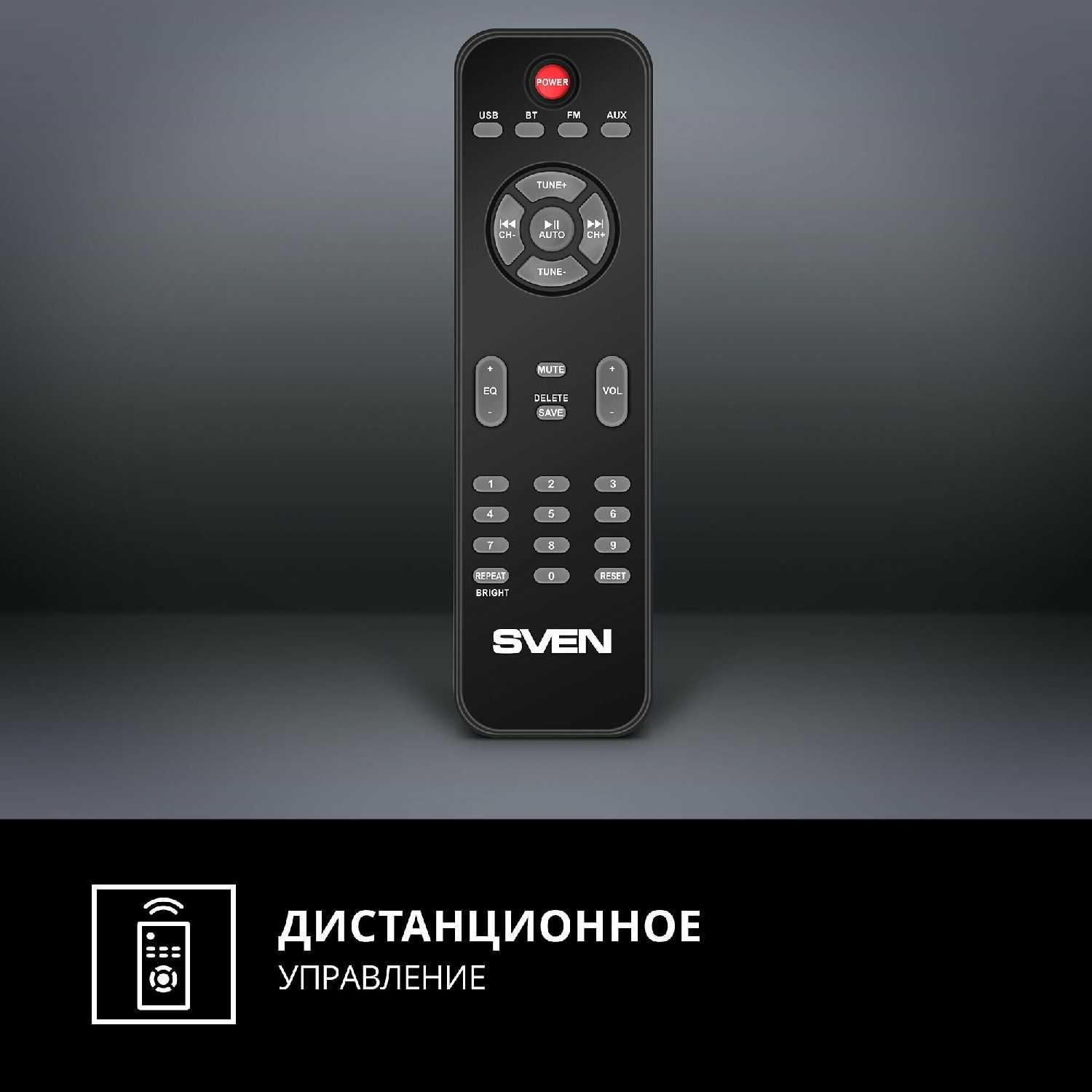 Колонки для компьютера SVEN MS-315 фотография 9