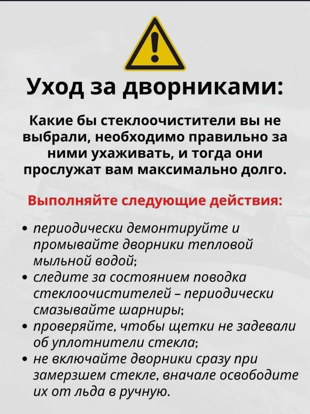 Щетка стеклоочистителя DENSO Hybrid (60 см) фотография 6