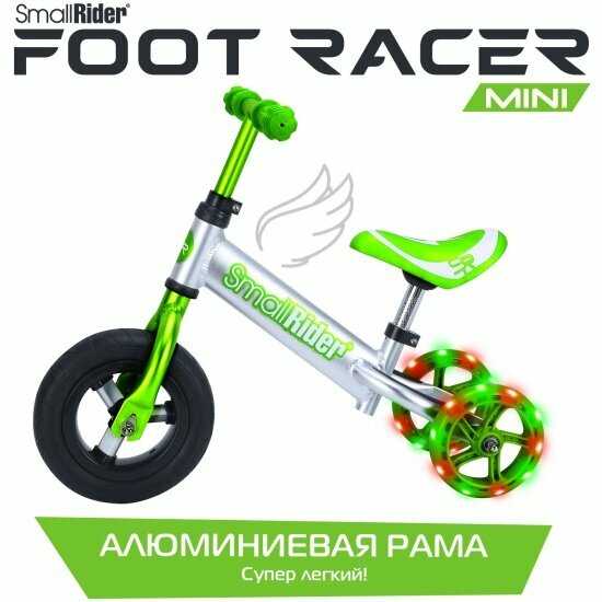 Алюминиевый беговел-трансформер Small Rider Foot Racer Mini фотография 30