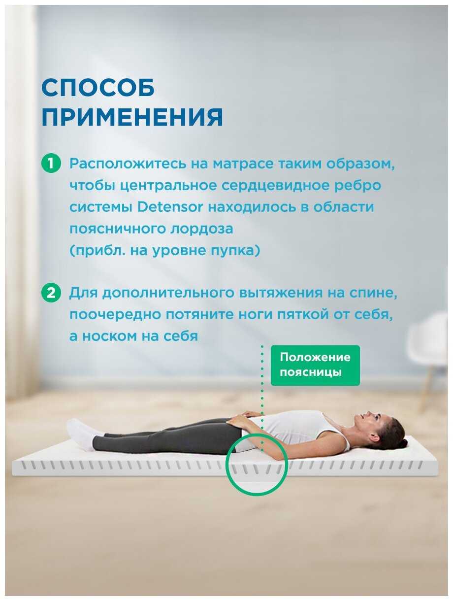Ортопедический матрас для ночного СНА «детензор - FIBROTOP 5%» (100Х200Х9 СМ) фотография 5