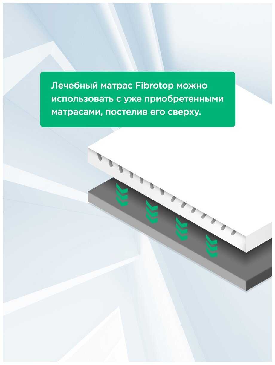 Ортопедический матрас для ночного СНА «детензор - FIBROTOP 5%» (100Х200Х9 СМ) фотография 6