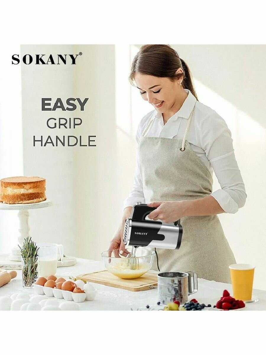 Ручной миксер Sokany Ручной миксер (6621) фотография 11