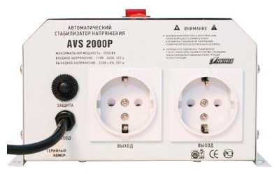 Стабилизатор напряжения однофазный Powerman AVS 2000P фотография 1
