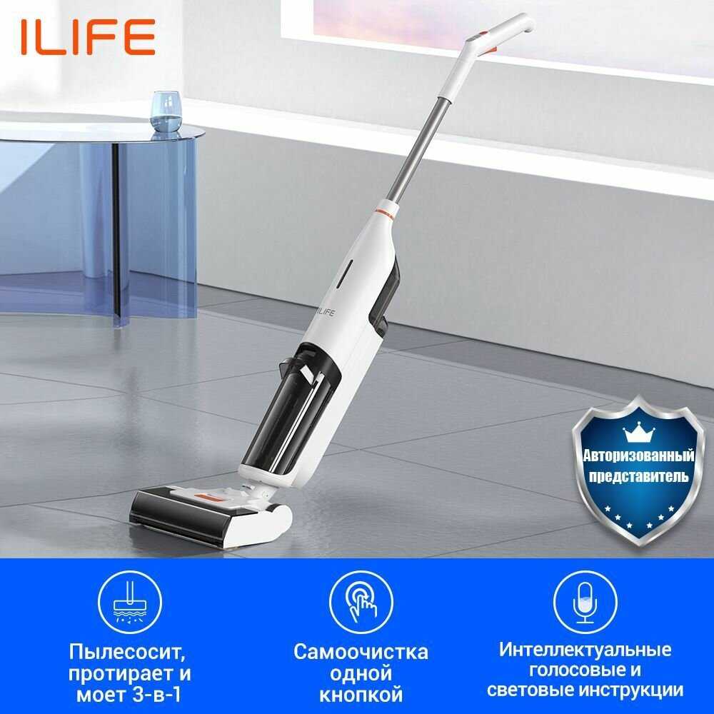 Пылесос ILIFE Вертикальный моющий беспроводной пылесос фотография 17
