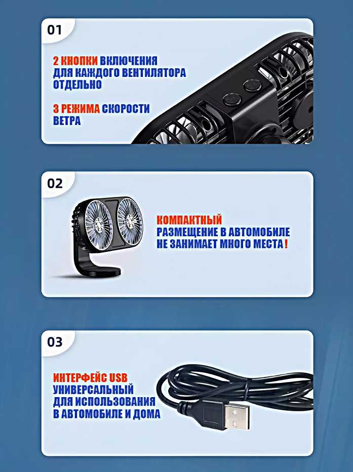 Автомобильный USB-вентилятор Вентилятор USB двойной фотография 4