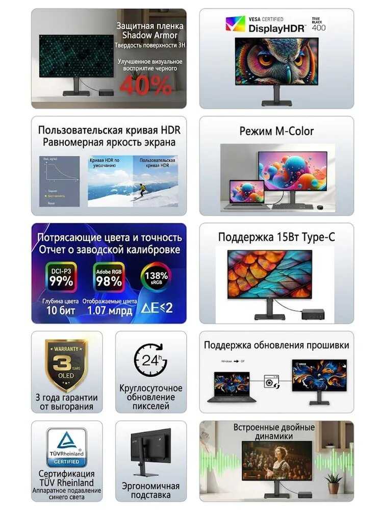 Монитор MSI PRO MAX 271QPX14G фотография 8
