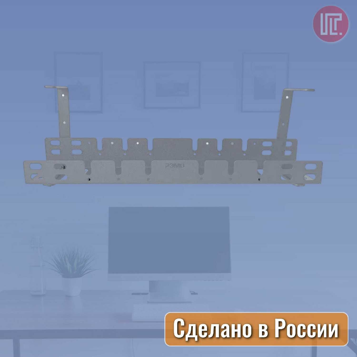 Кабельный органайзер РЭМО Кабельный органайзер (DC-500) фотография 16