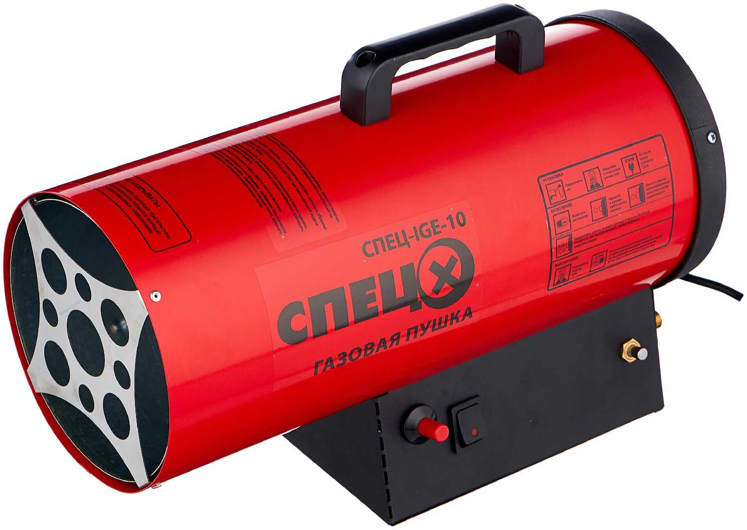 Газовая тепловая пушка СПЕЦ IGE-10