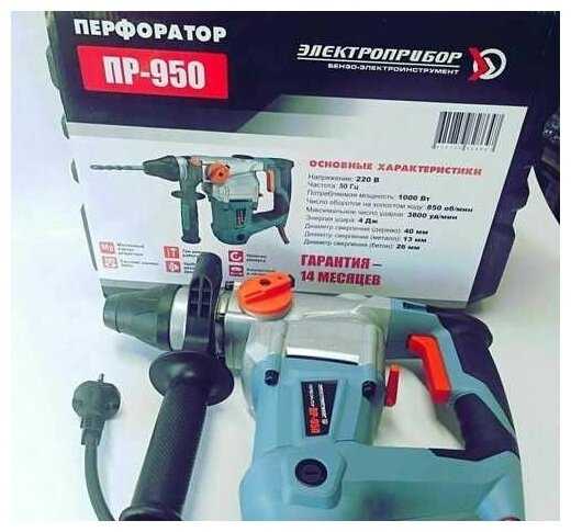 Перфоратор Электроприбор Пр-950 фотография 5