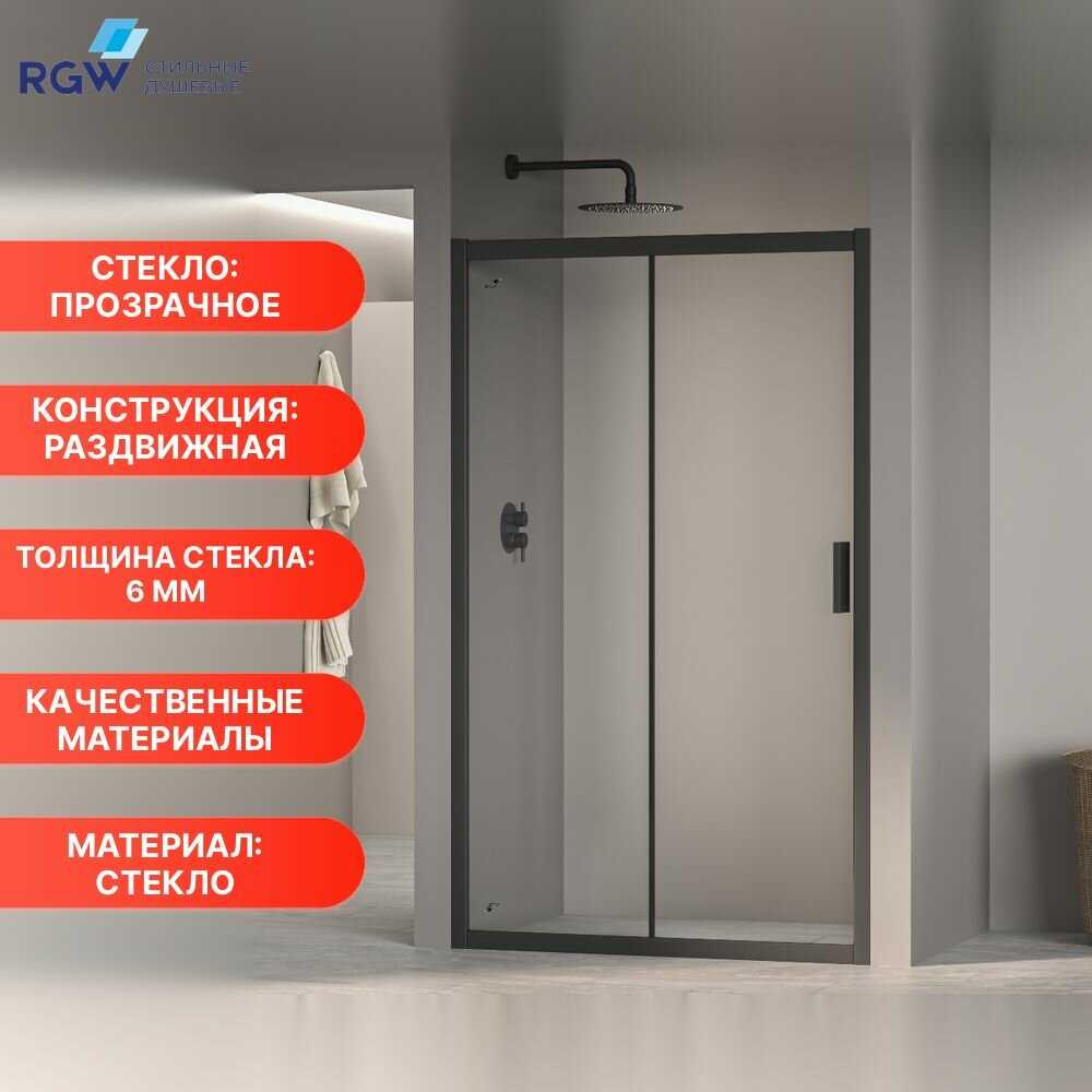Душевая дверь в нишу RGW PA-016 (RGW PA-016 B) фотография 1