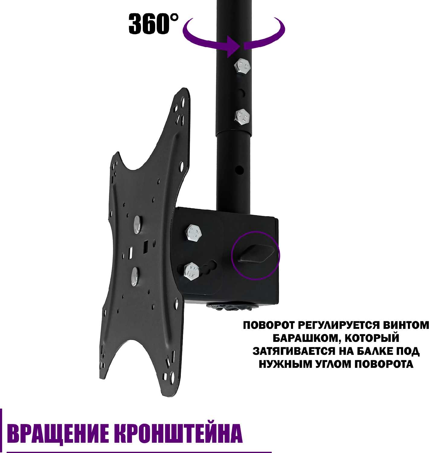 Потолочный кронштейн DN06 наклонно-поворотный для телевизора 32-65 дюймов фотография 7