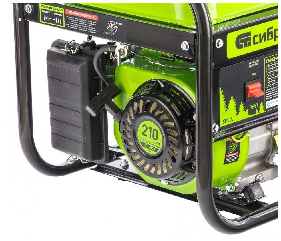 Бензиновый генератор Сибртех БС-2800 фотография 10