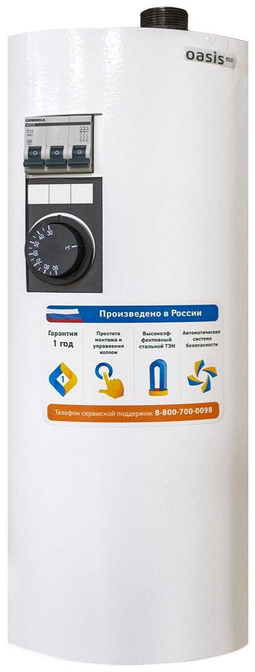 Котел электрический Oasis ECO KE(SE)(KN)-12 кВт фотография 12