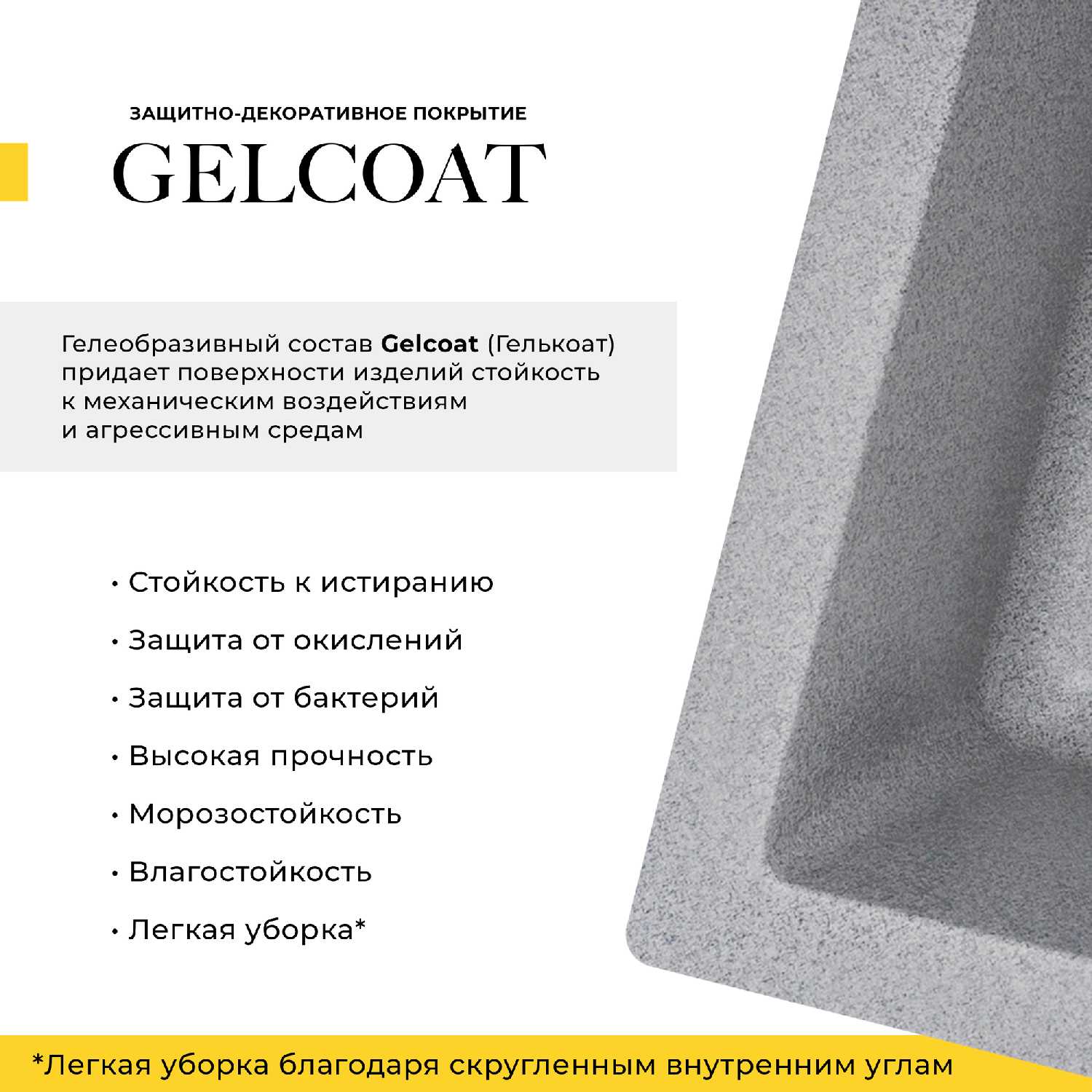 Мойка для кухни GranRus Мойка для кухни (41,5x49 см) фотография 1